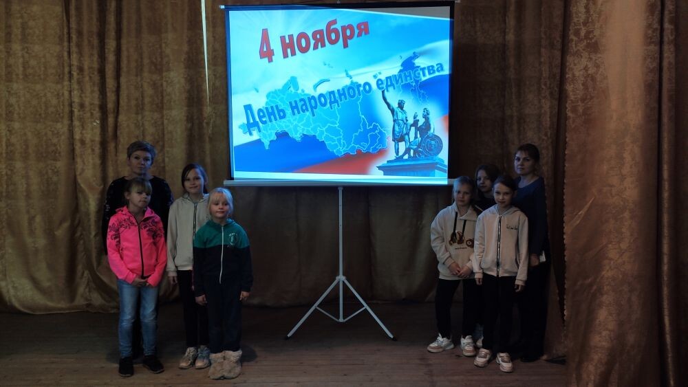 «Мы едины, мы непобедимы».
